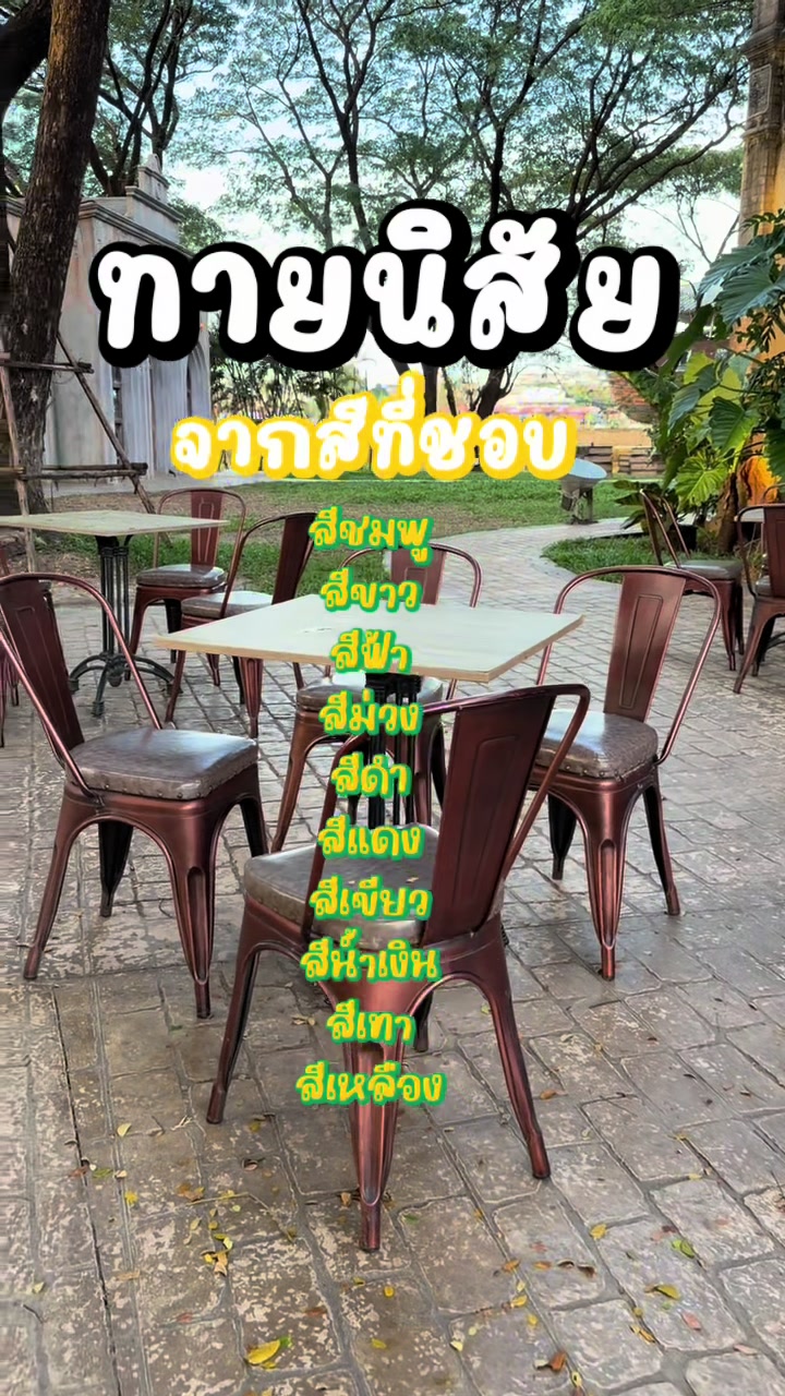 @ซื้อบ้านกับอีฟมั้ย_ขอนแก่น