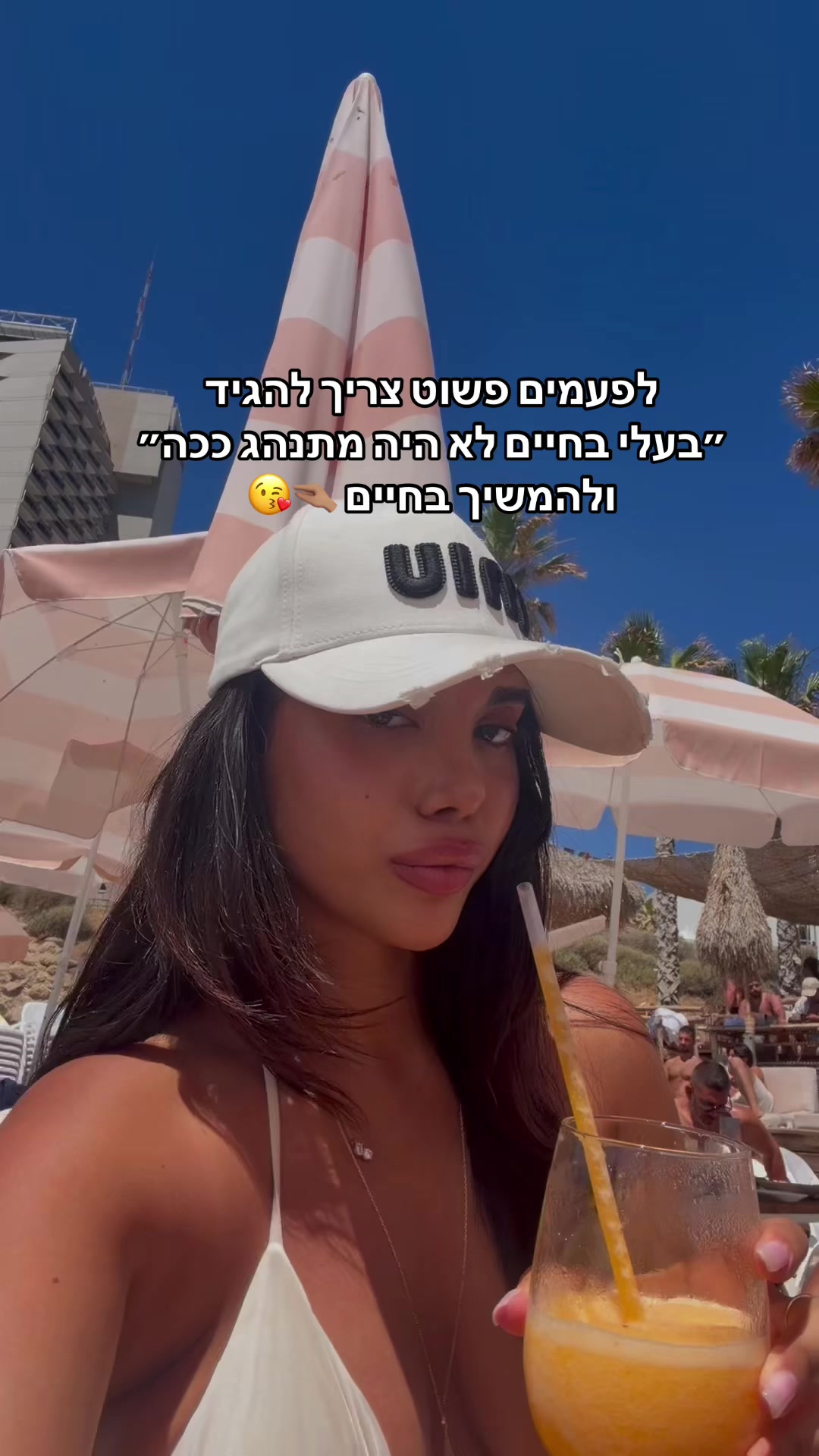 @sapir alon