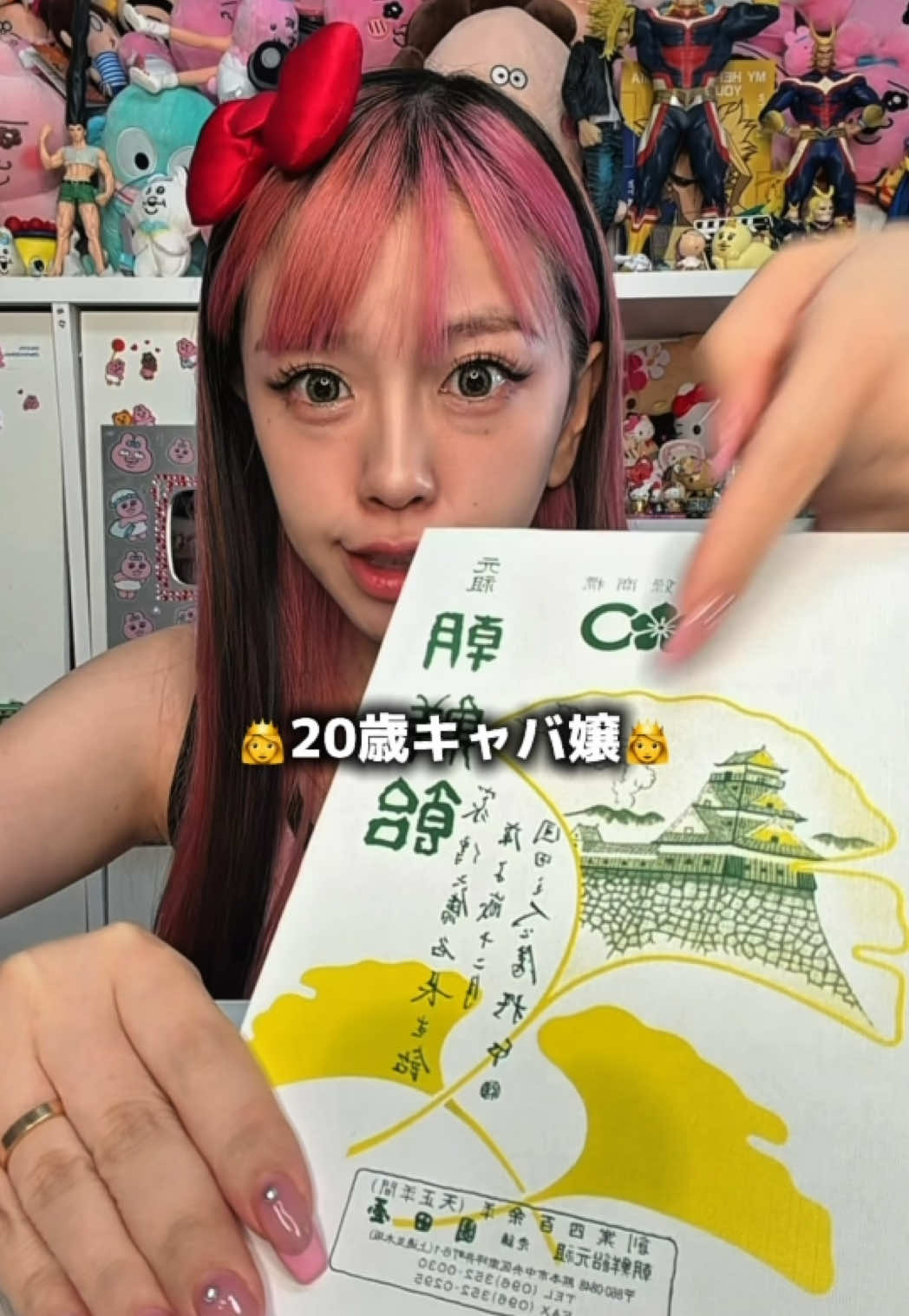 @矯正ちゃん🦷kotty【YouTube】