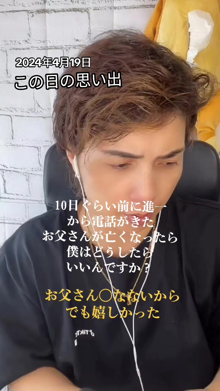 @🟩福島進一父🟩