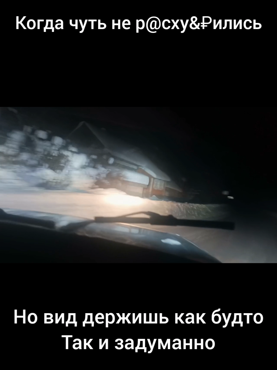 @Андрей Шляпин