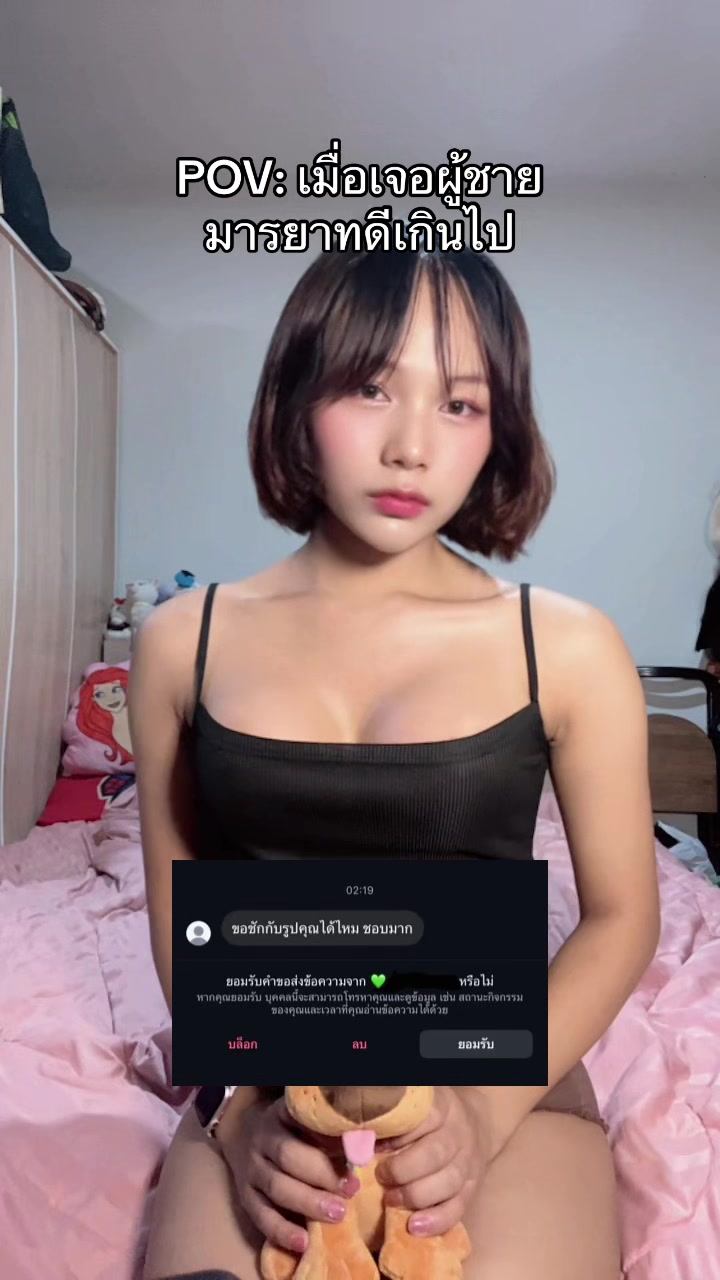 @TangmoPrincess