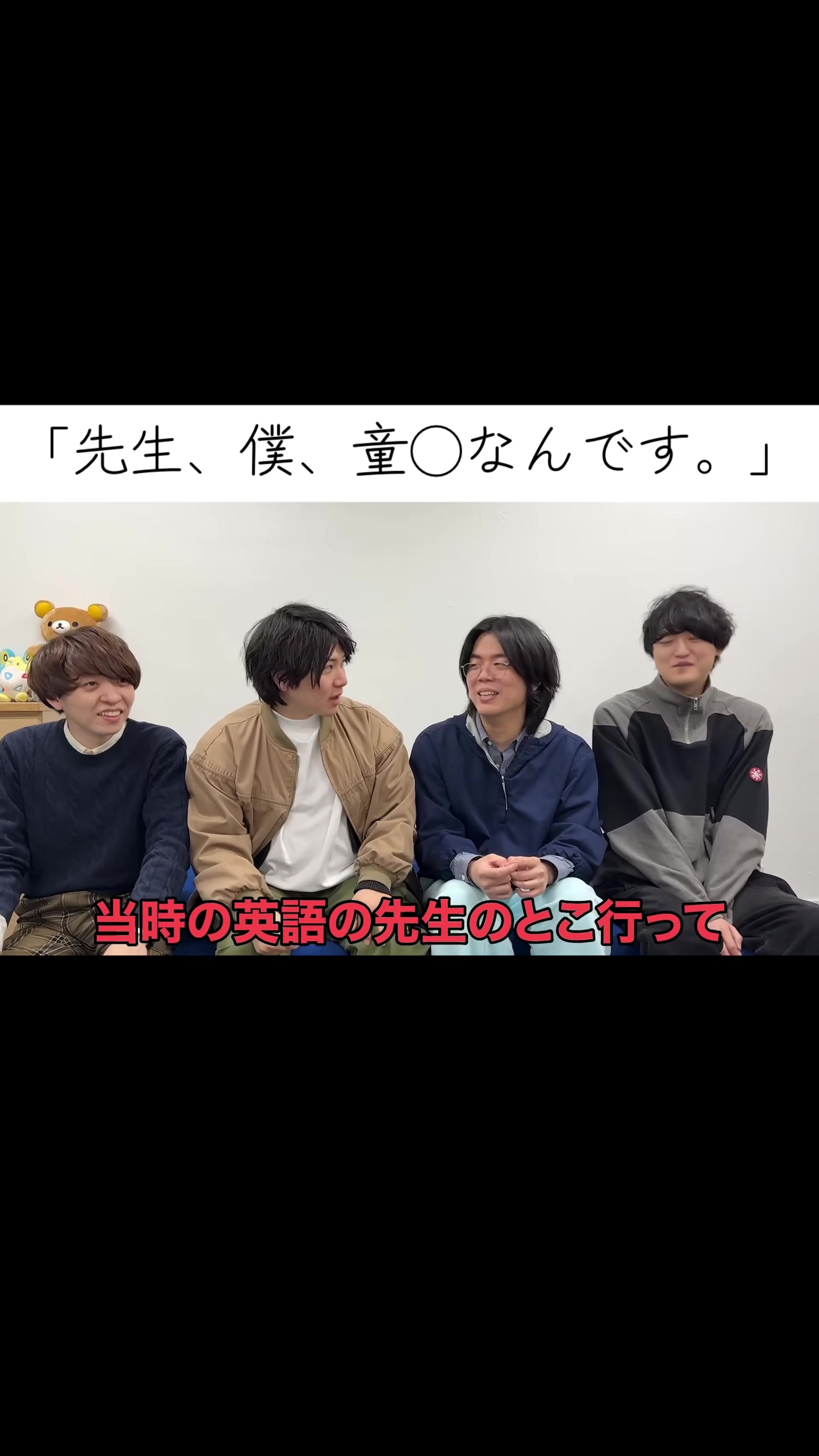@雷獣