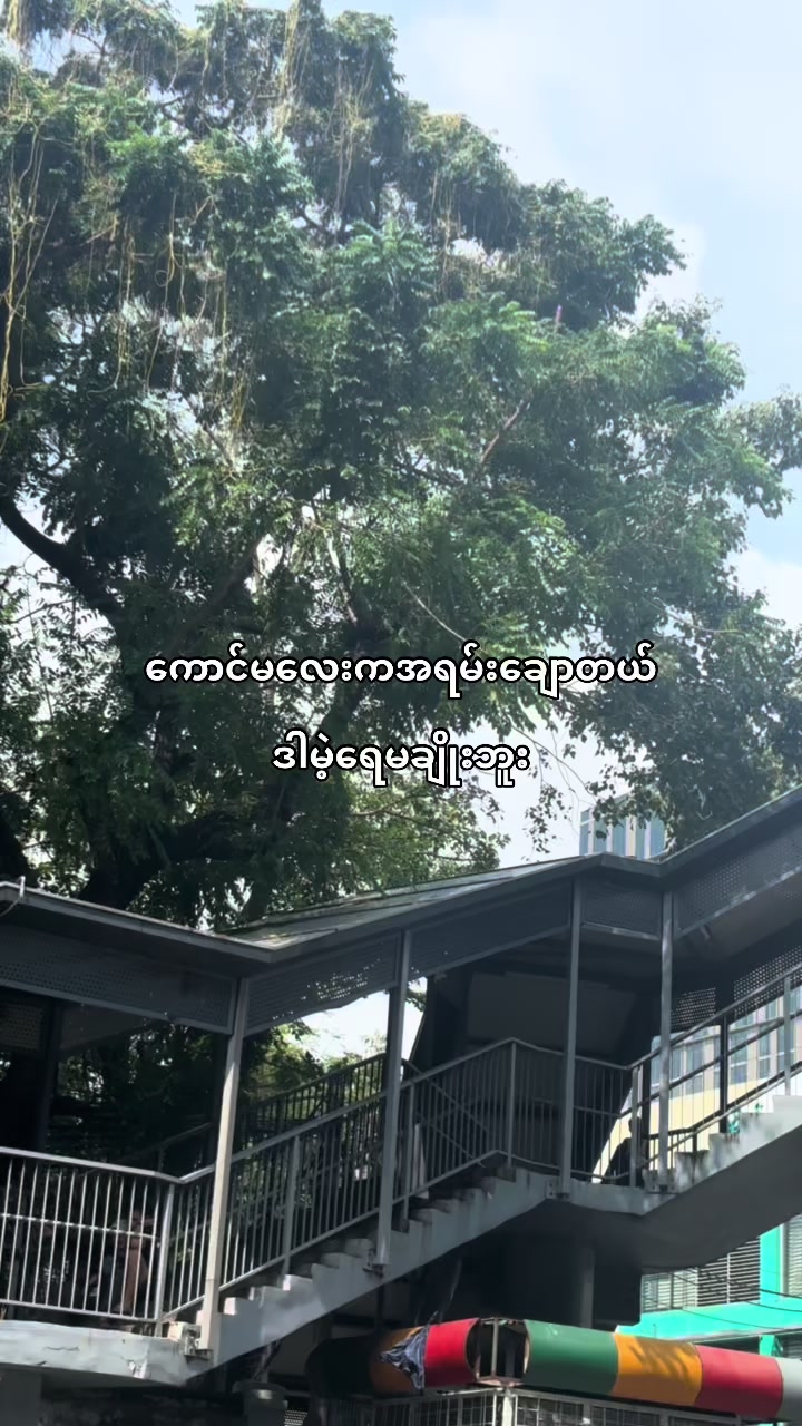 @โ. ๐ ห๐ฒ๐ Chueโ.