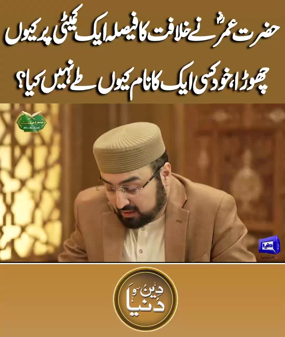 @Dunya News
