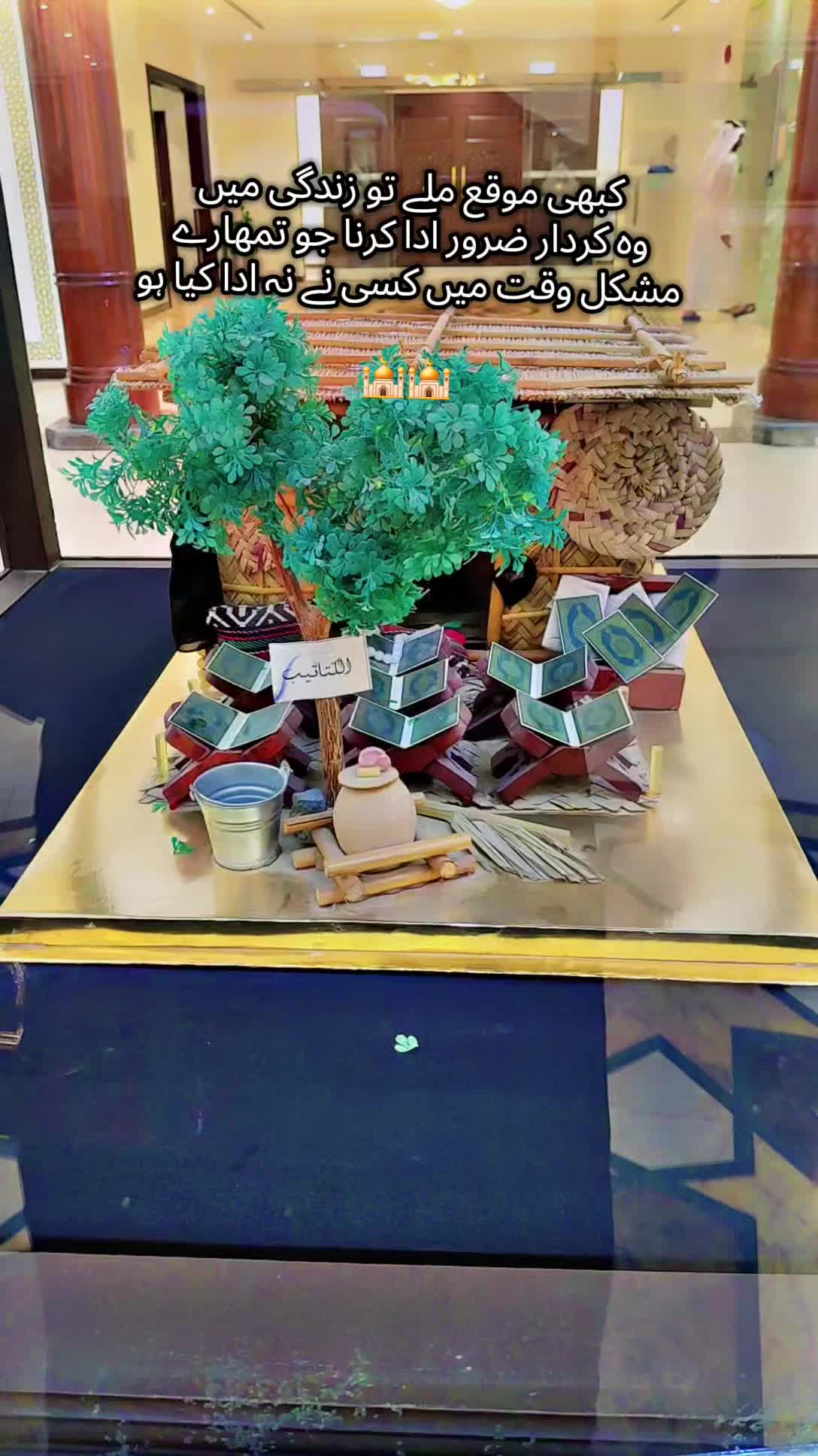 @꧁💫🕊💫꧂