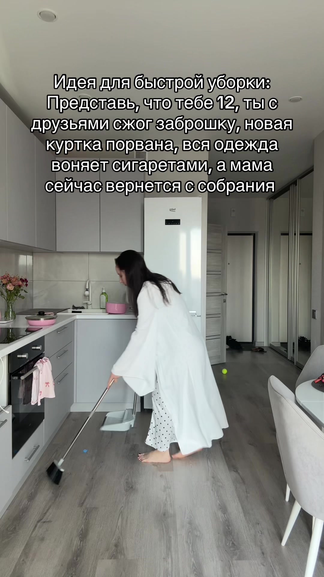 @Даша расческа