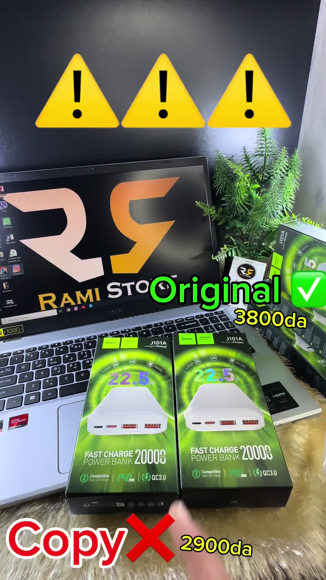 @Rami store🎖️