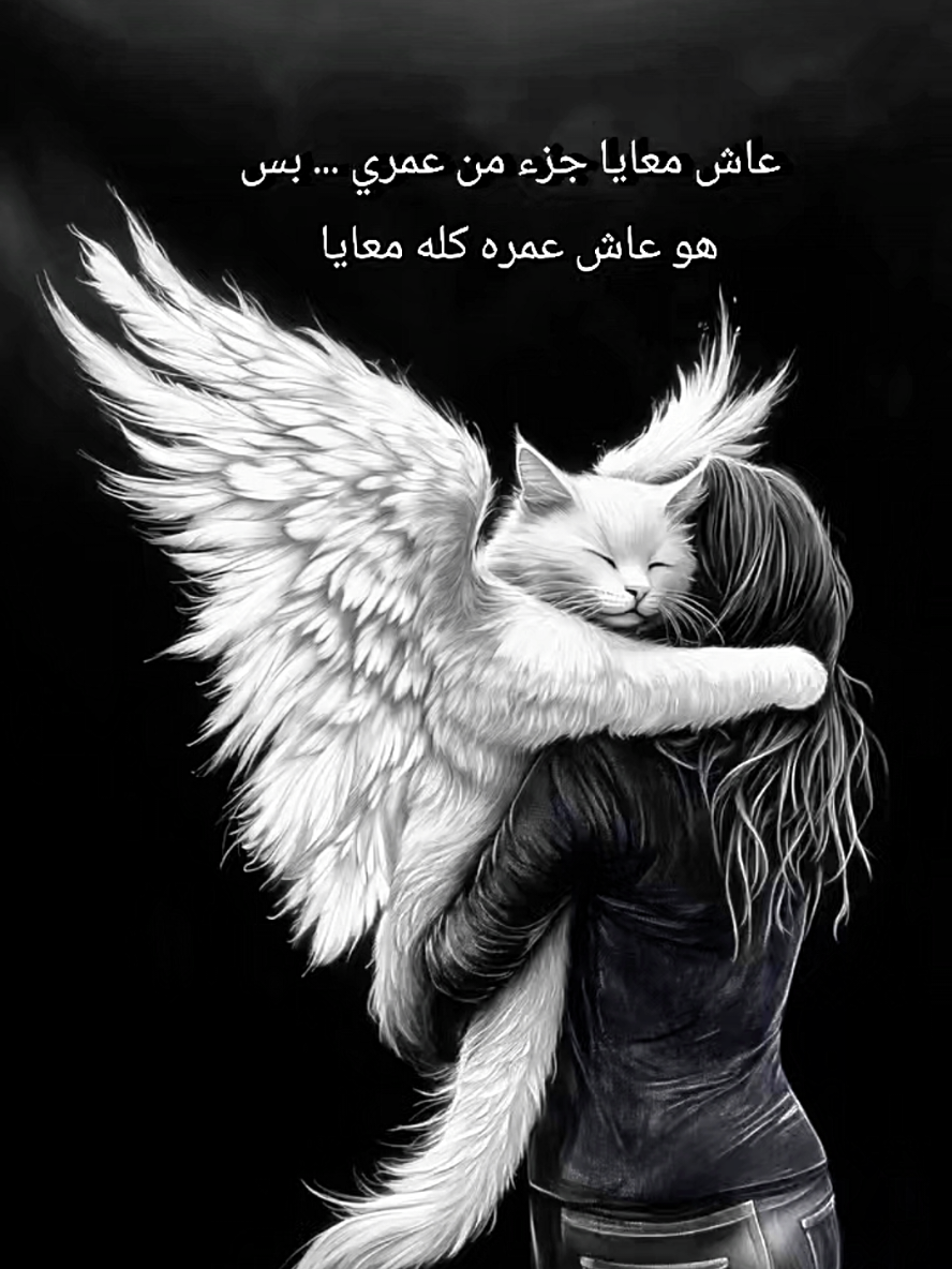 @soha_dagher 🕊