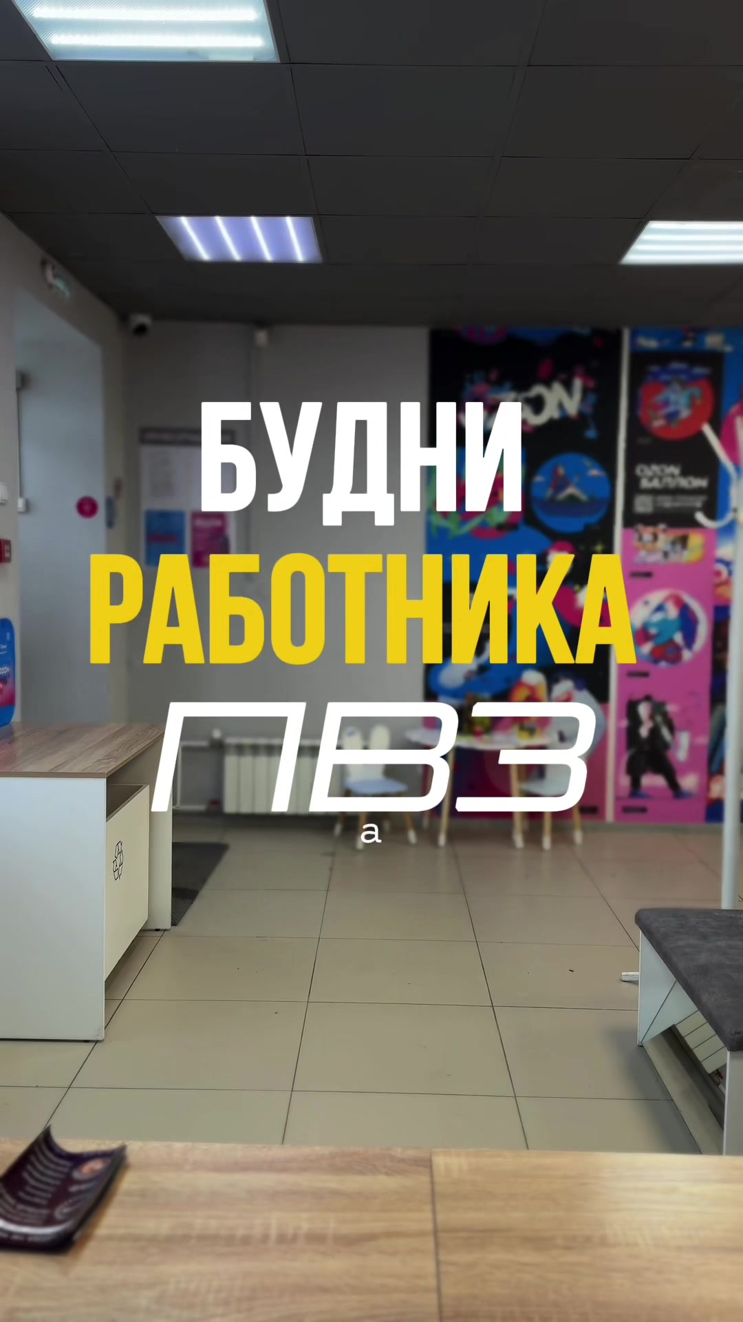 @Вера Литомина