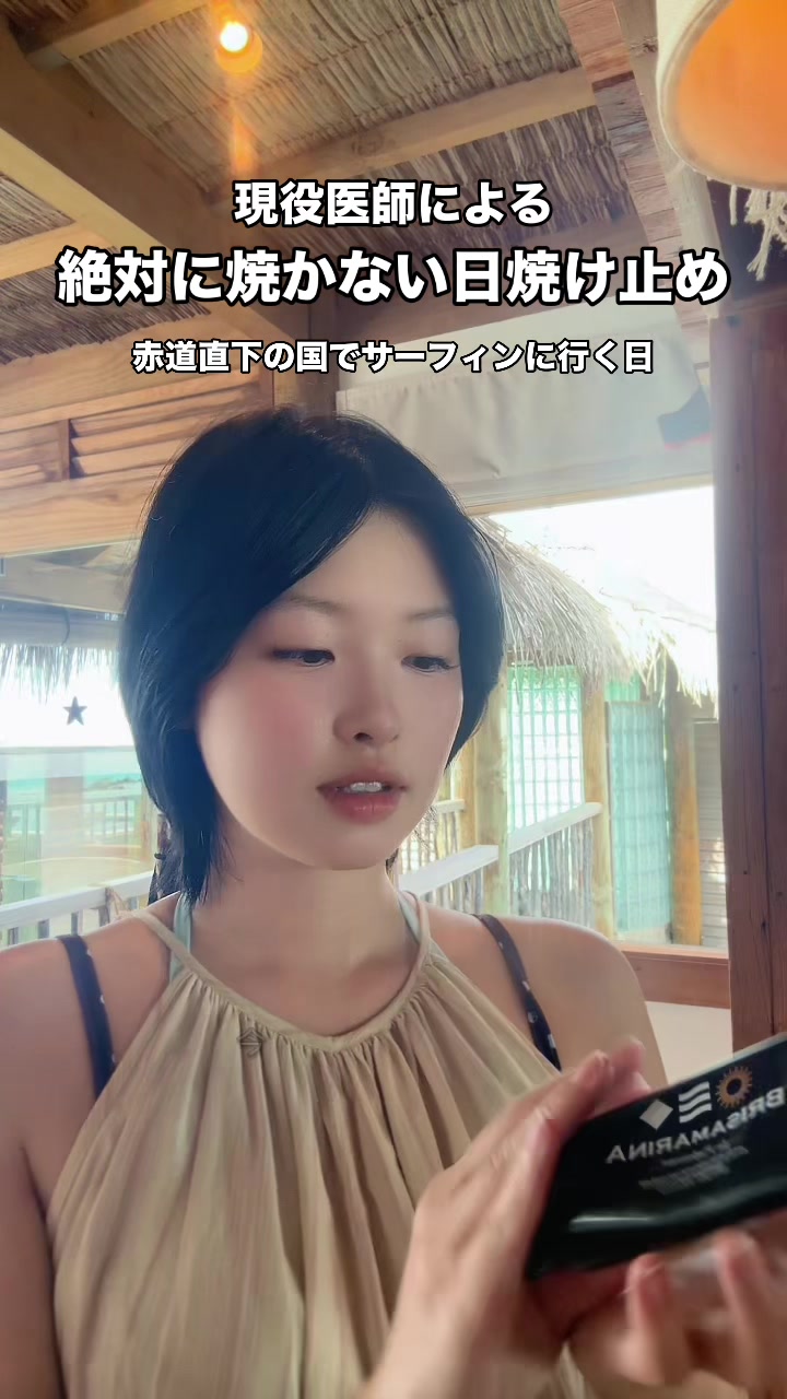 @せろとにん⌇研修医