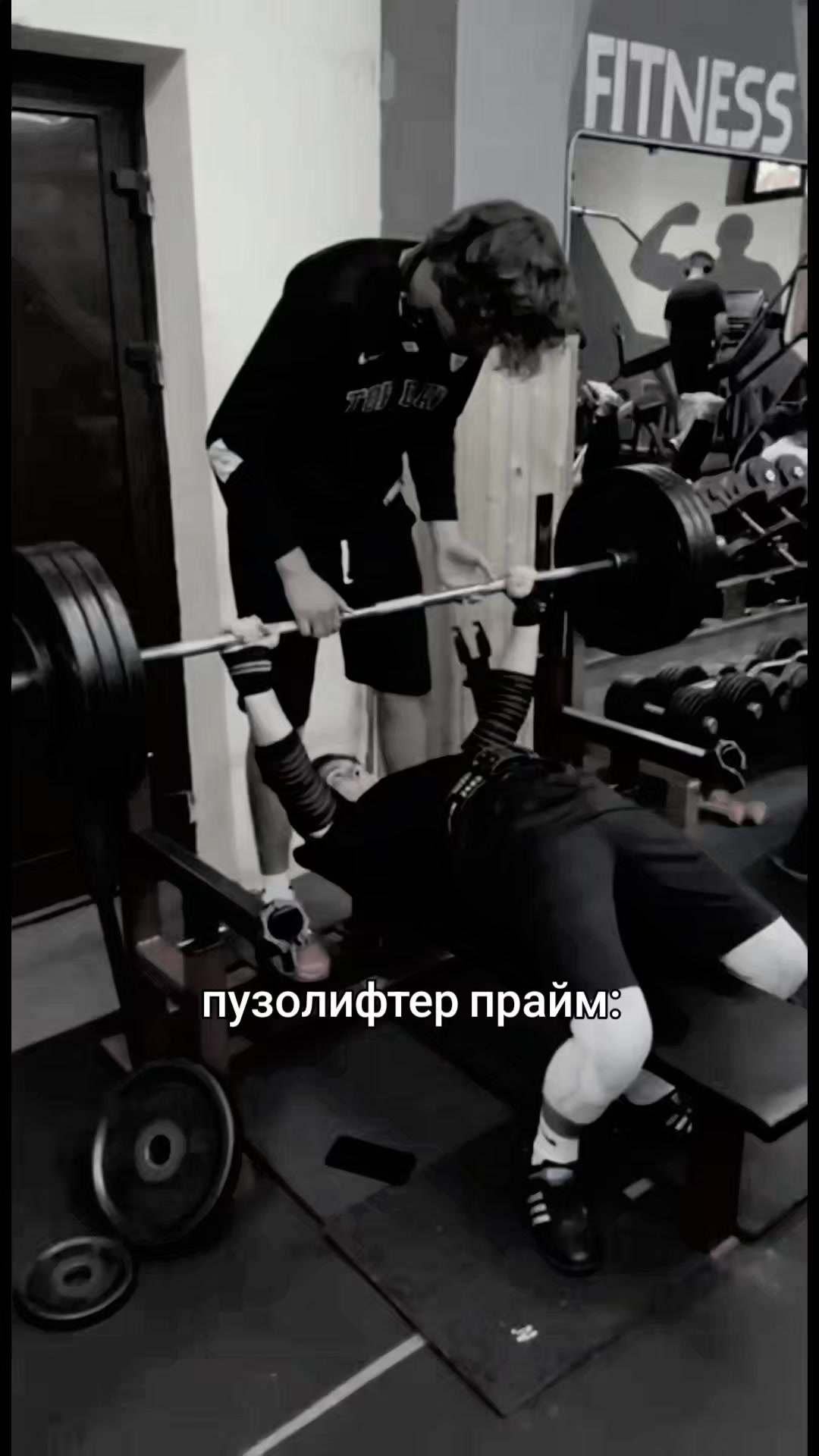 @пузолифтер
