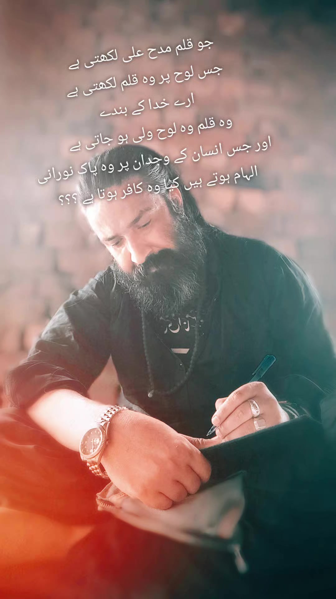 @Ishq Faqer لاھوتی حسینی 🖋📕