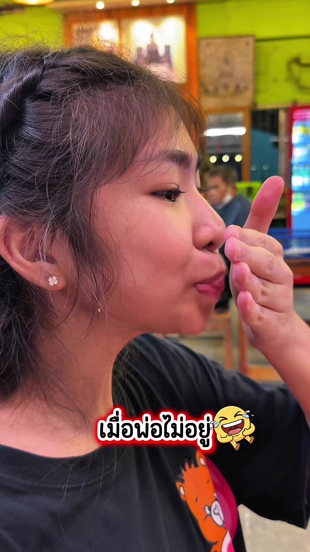 @ผักบุ้ง หิมพานติ์