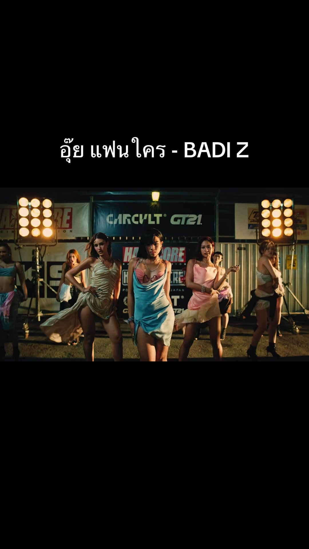 @T-POP UPDATE