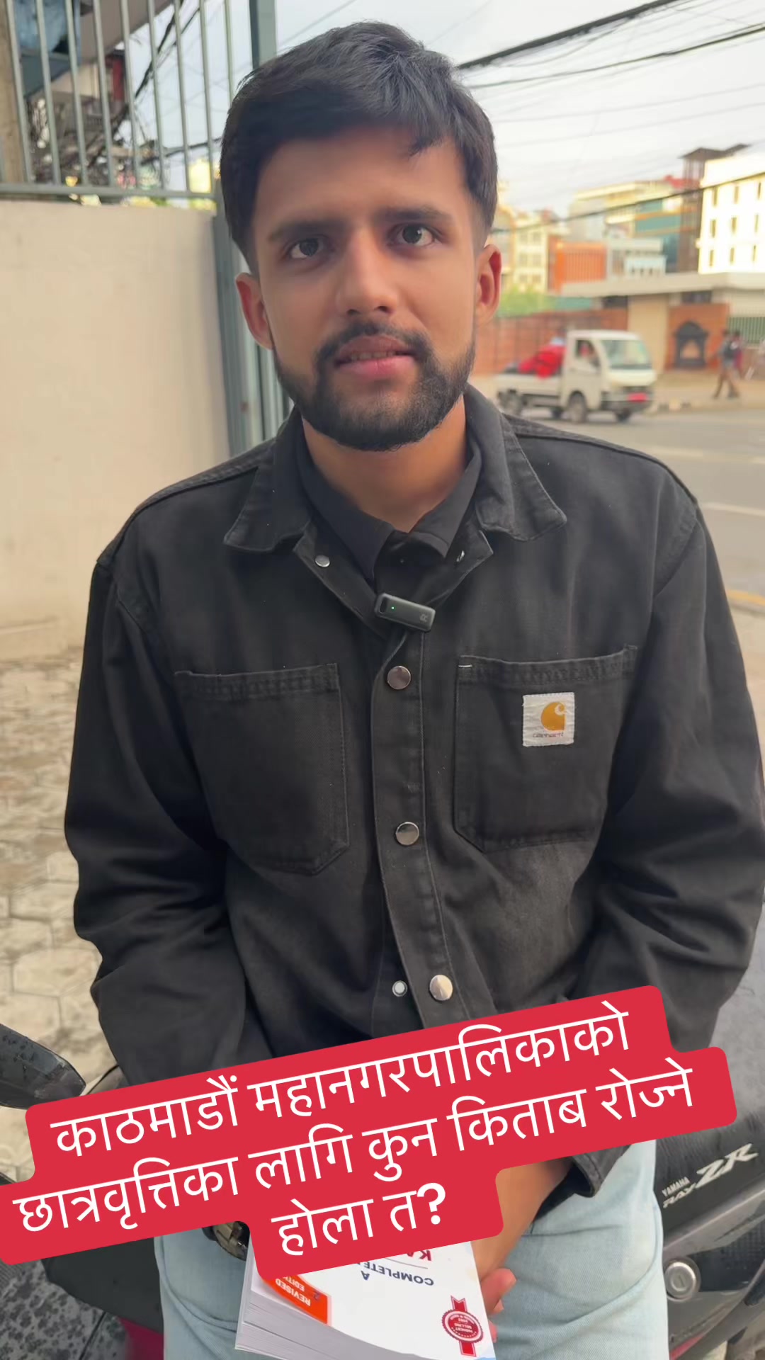 @Dipendra Regmi