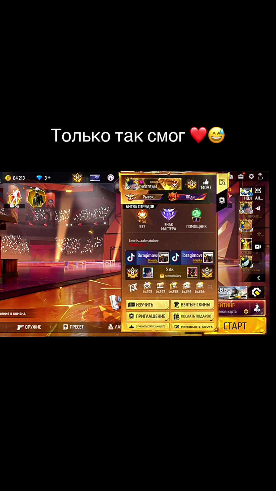 @Шахром