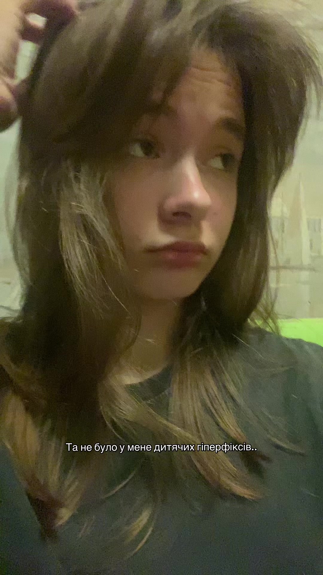 @Rêverie.