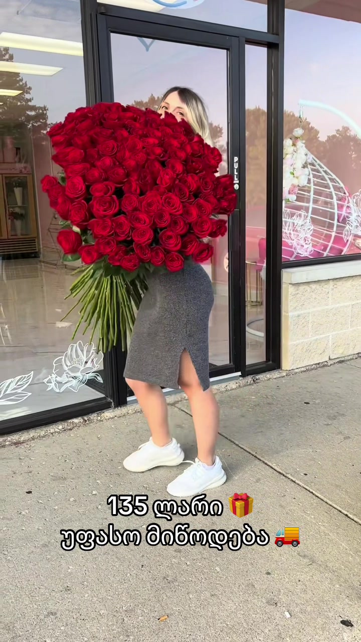 @FlowersNow