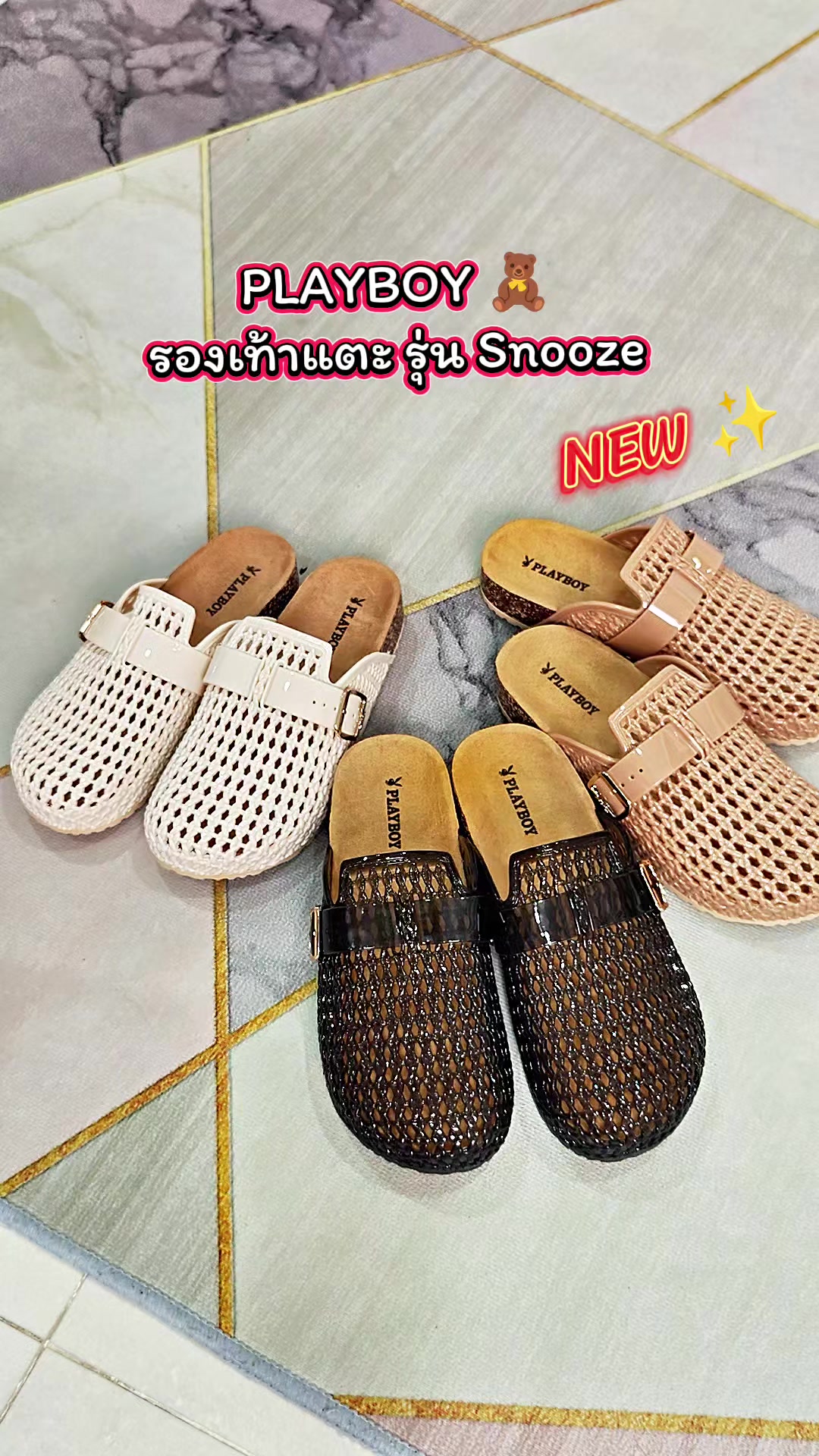 @janneshop20