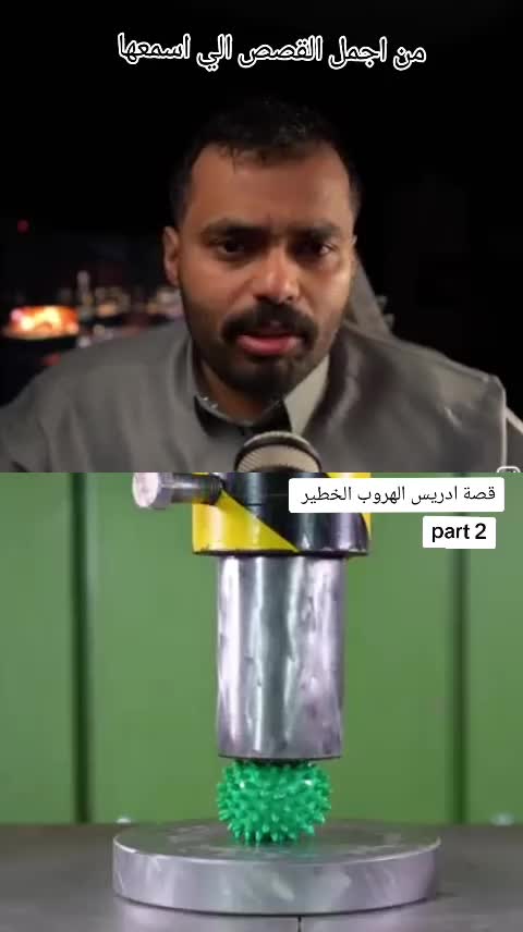@قصصvskor