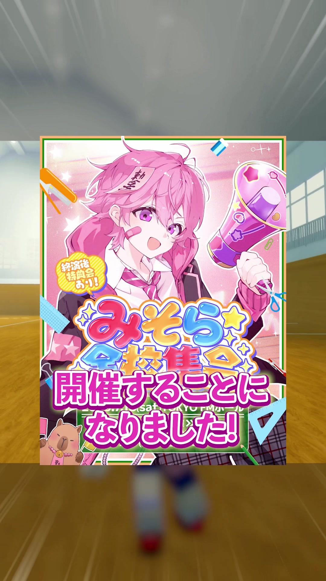 @みそらくん🍥