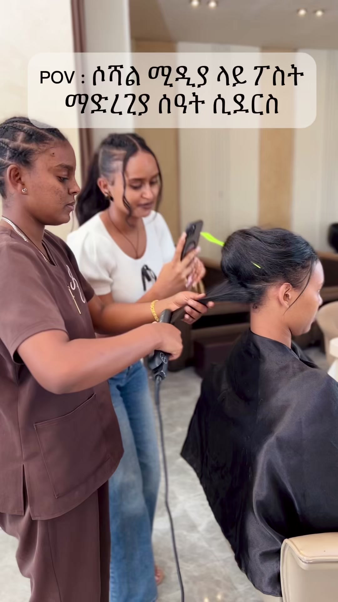 @NEJ&ensp;BEAUTY SALON & SCHOOL