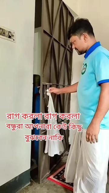 @ময়মনসিংহের পোলা