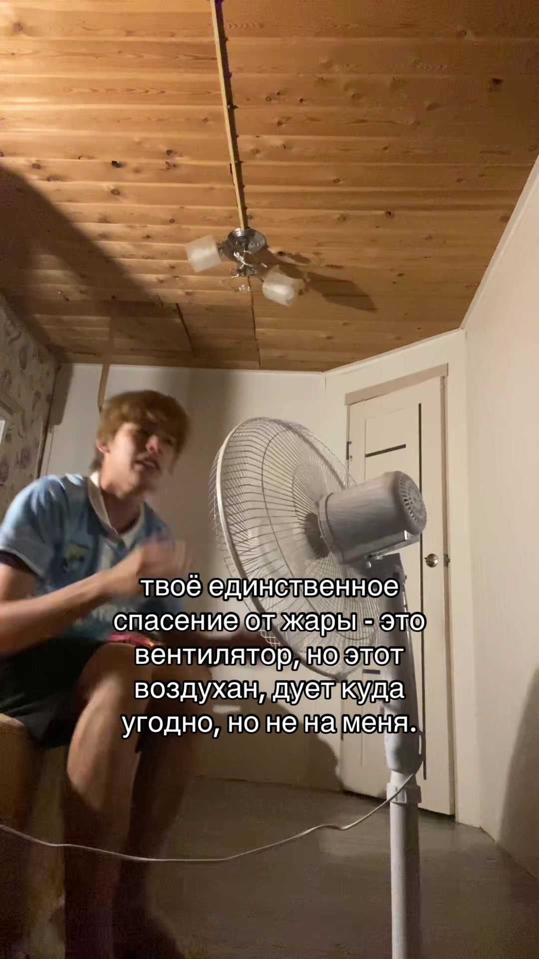 @Касарик