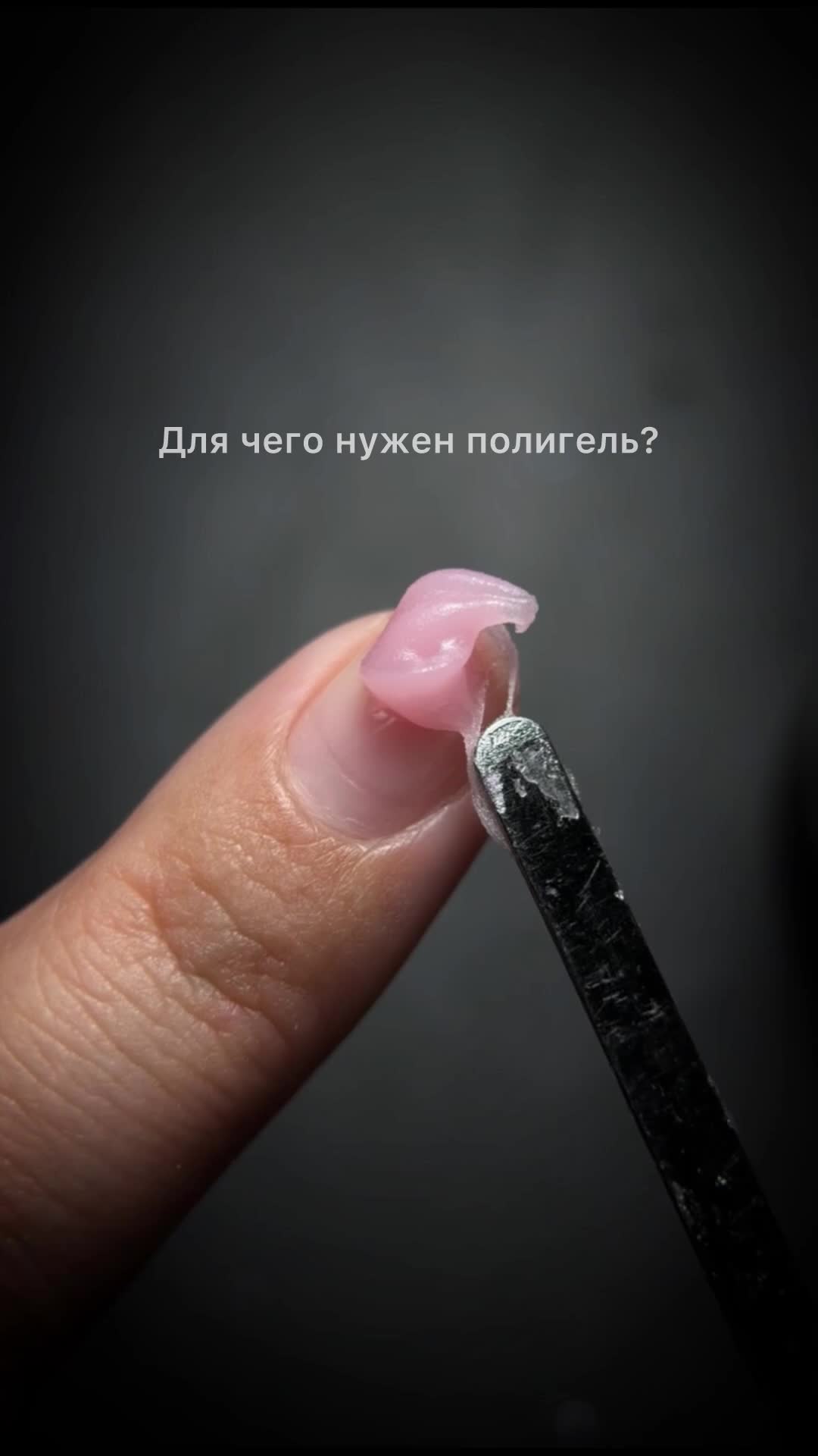 @Оксана про накладные ногти✨