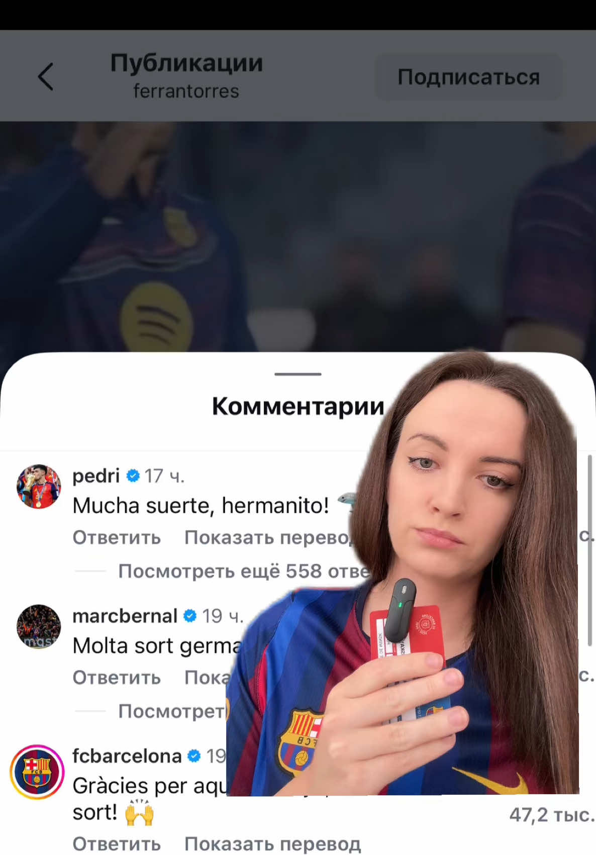 @nikabarcelo💙❤️