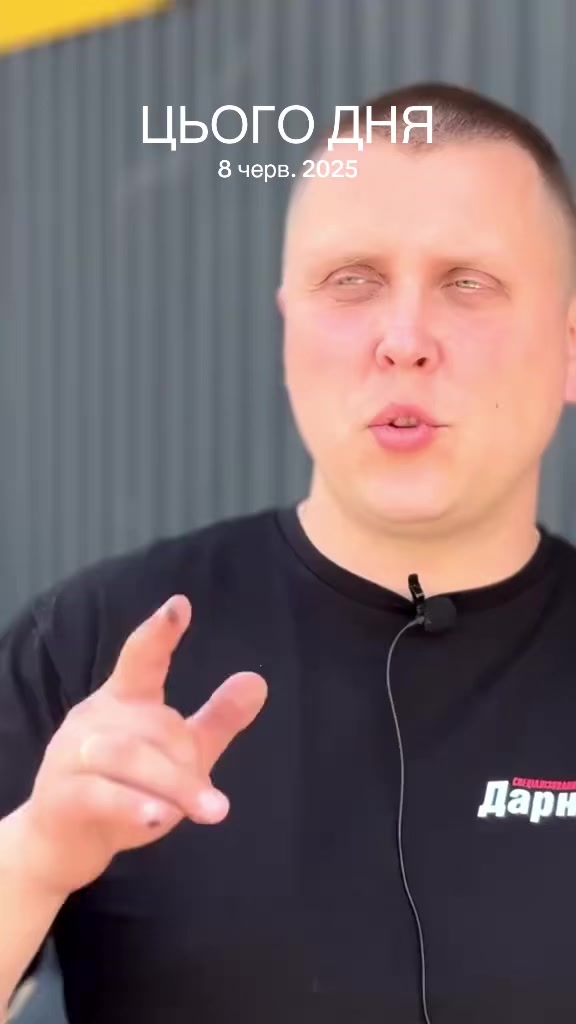 @ДарницЯ 1