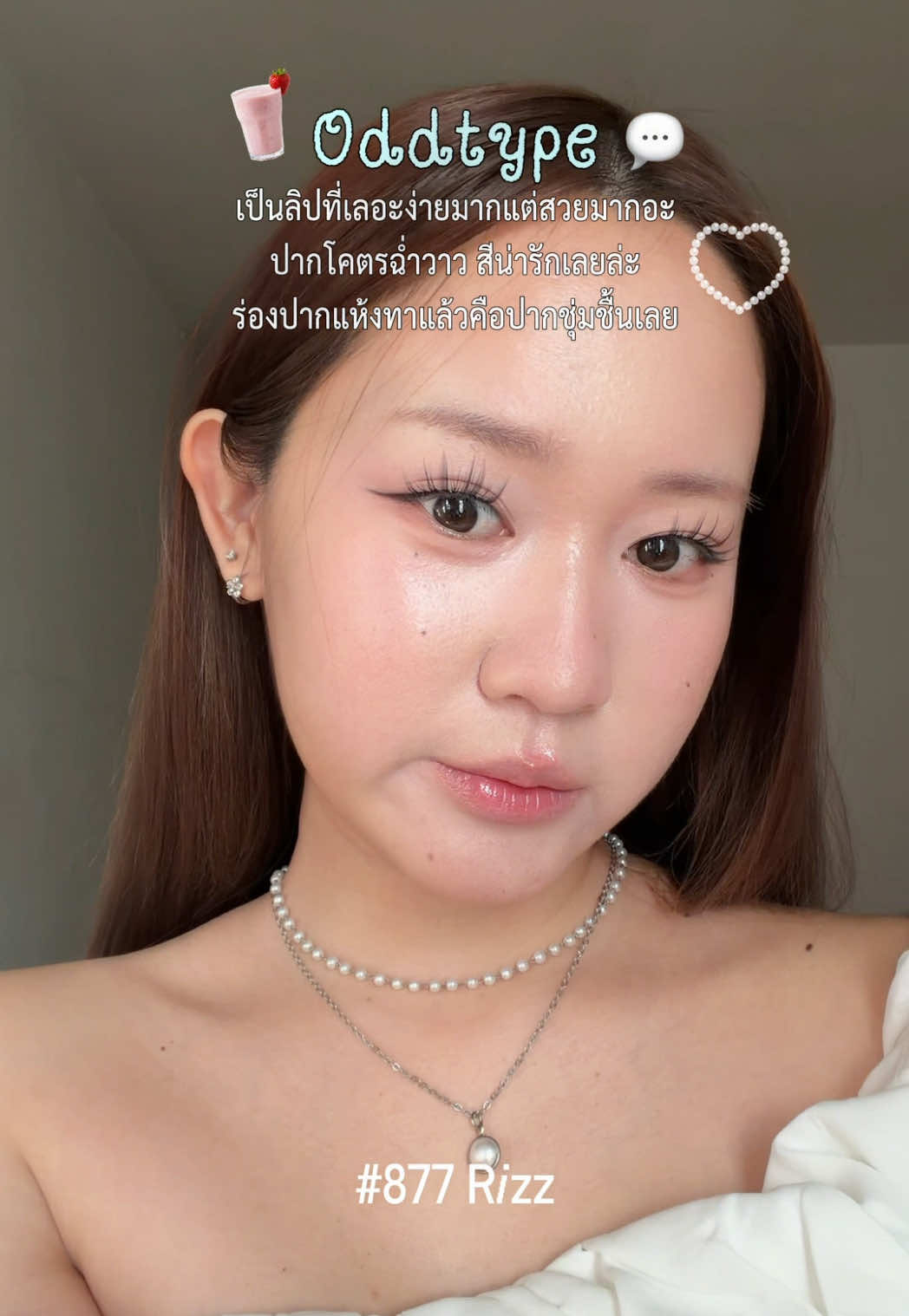 @beamystuff