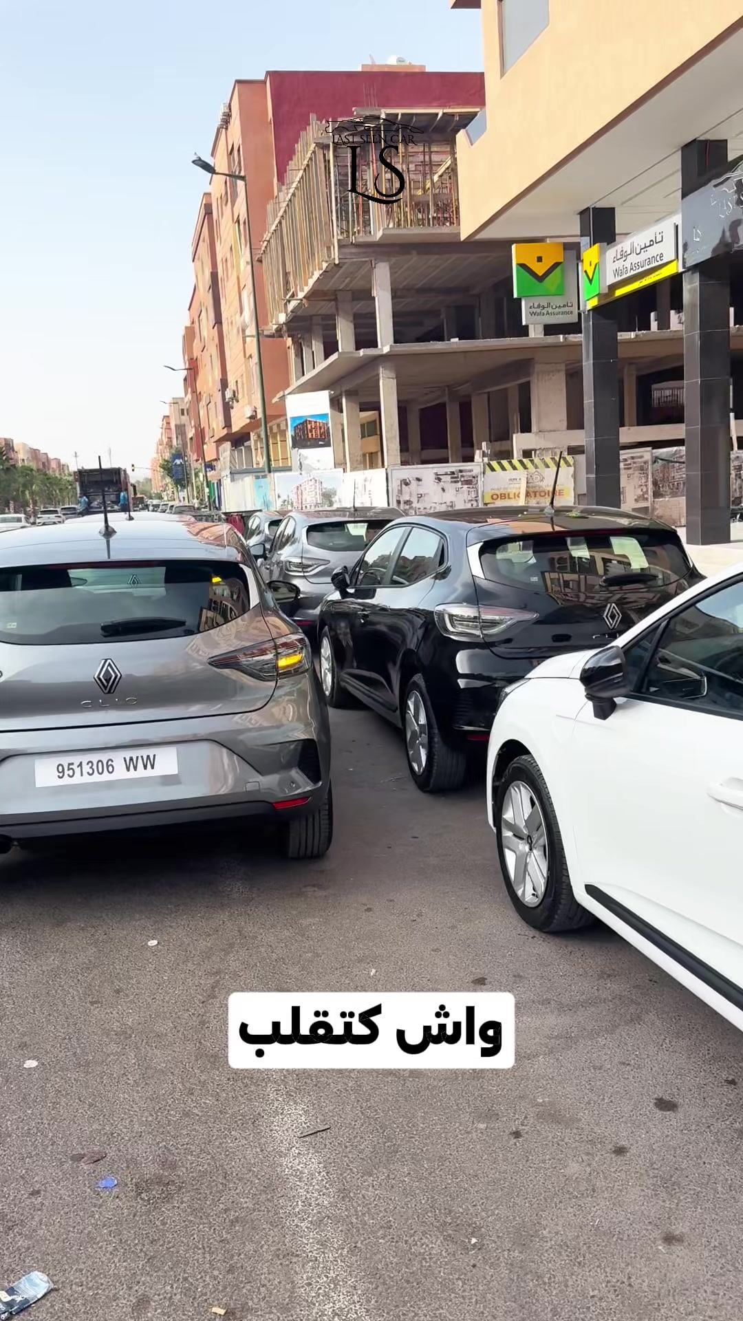 @Last___Seen Car 🐅 🇲🇦