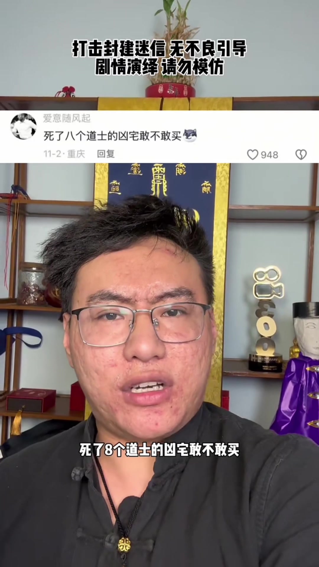@张树林