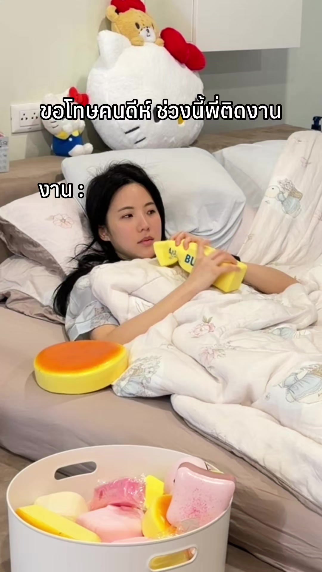 @คู่มือเตรียมดัง