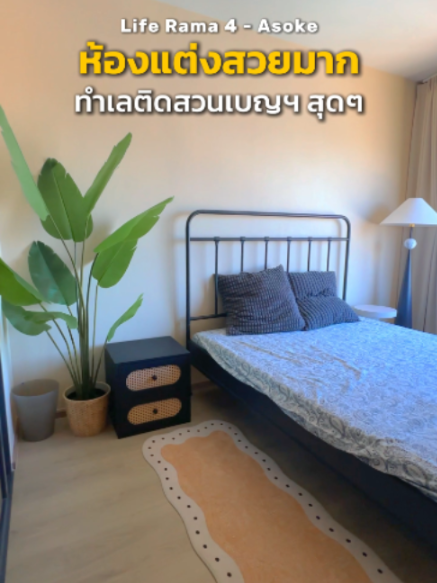 @BKK BIG HOUSEKEEPER