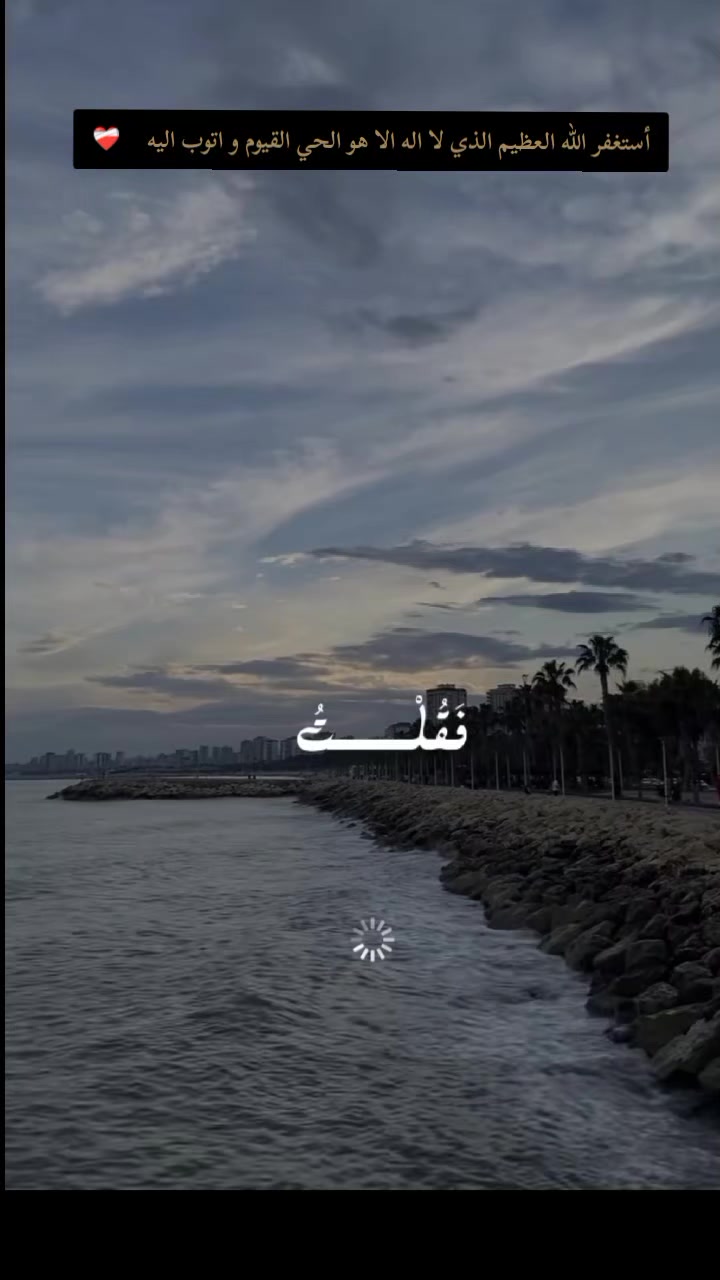 @🦋أثر الفراشة🦋masa