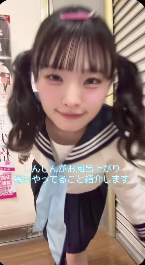 @新澤菜央