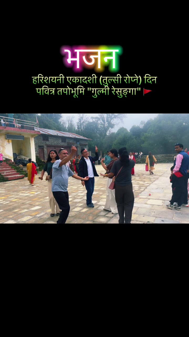 @Shyam Thapa MagarЁЯЗ│ЁЯЗ╡