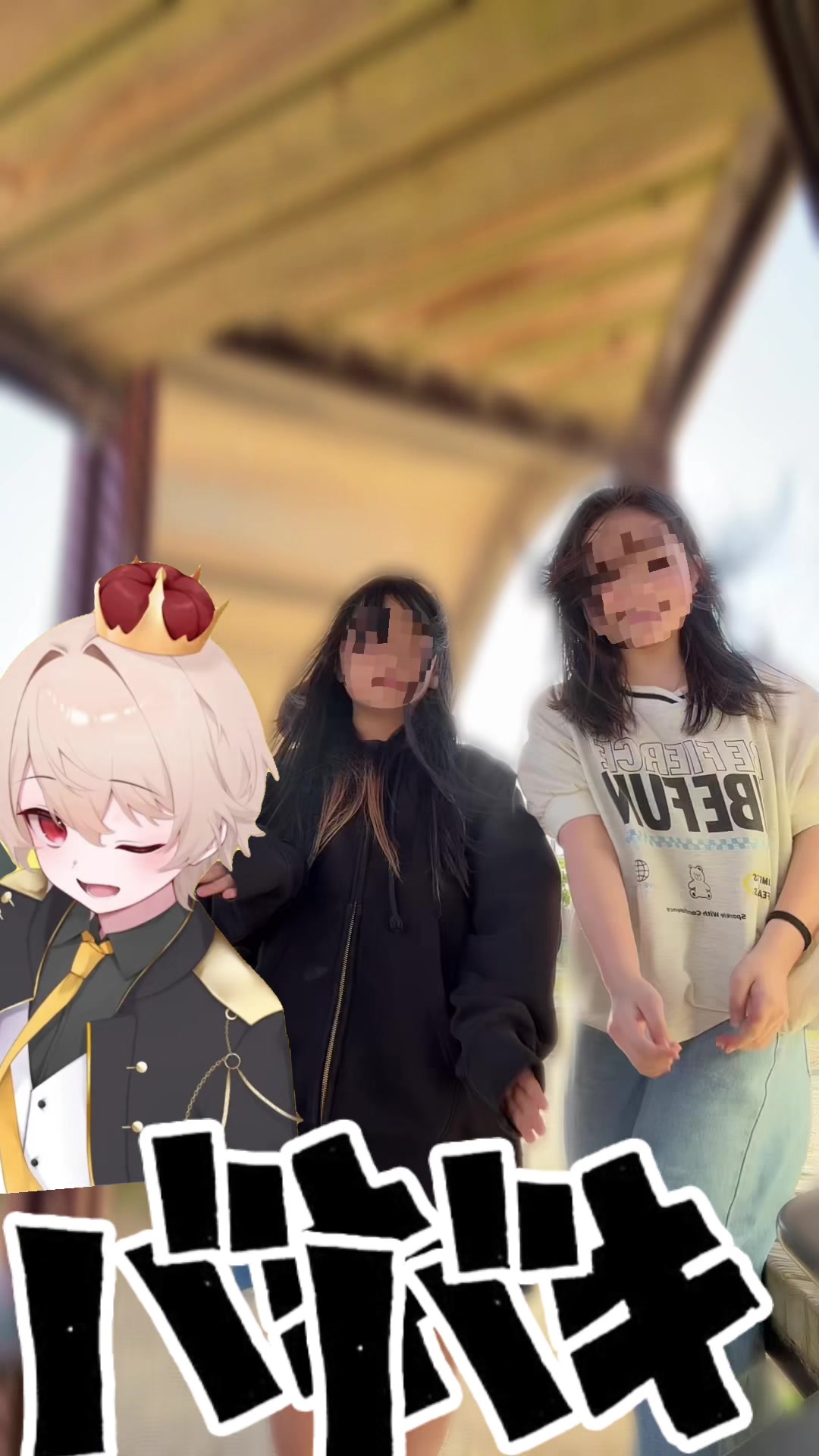 @ふめのれち。👾🚩