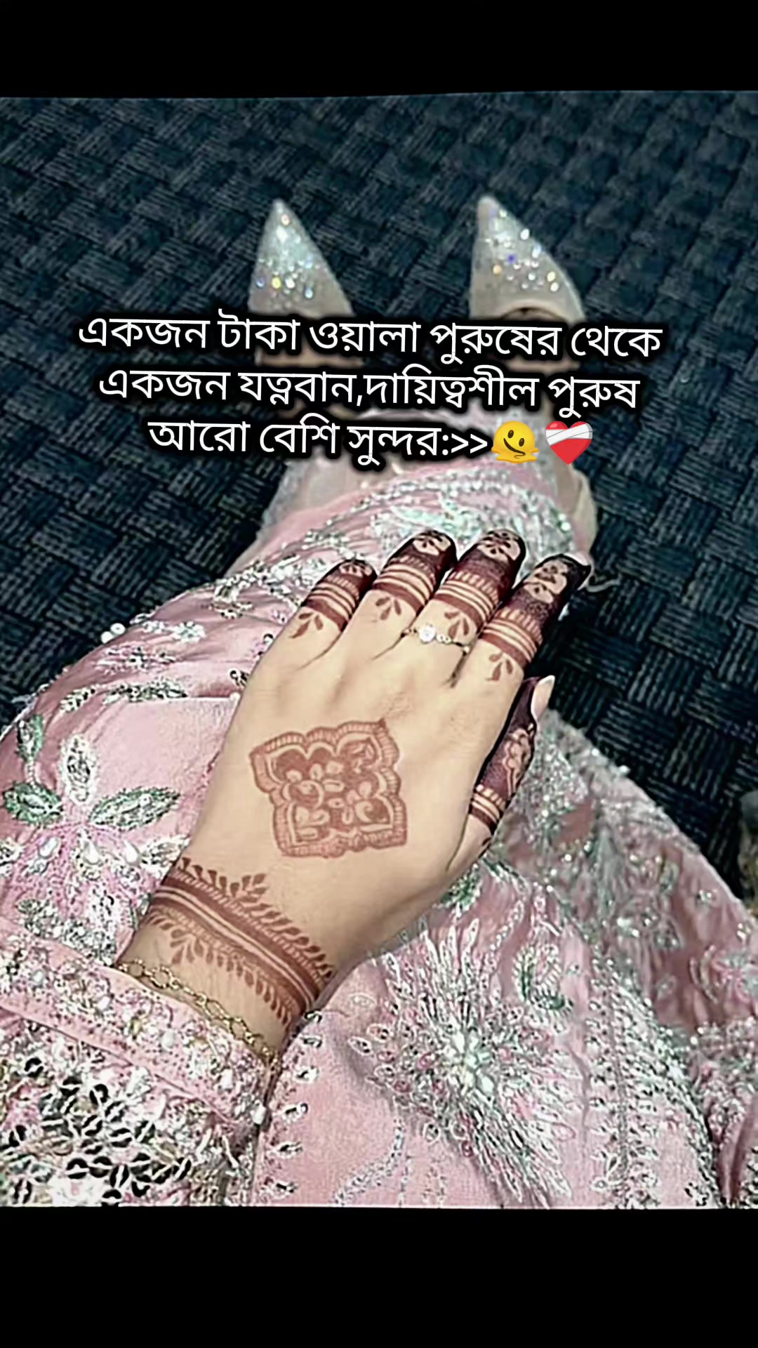 @🇧🇩 ميم🌸ثَبَّتَ🇸🇦✈️