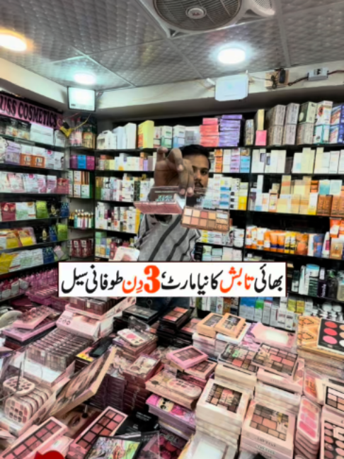 @Karachi Ki Duniya 2