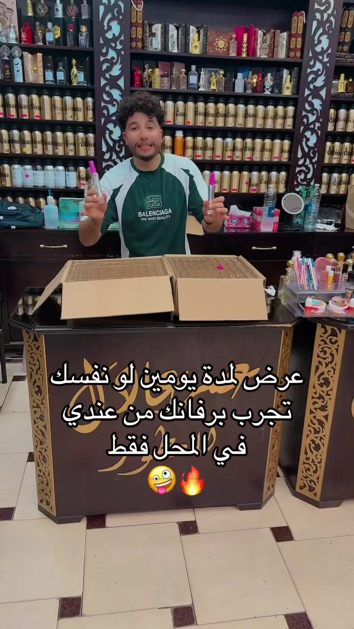 @عمر عادل