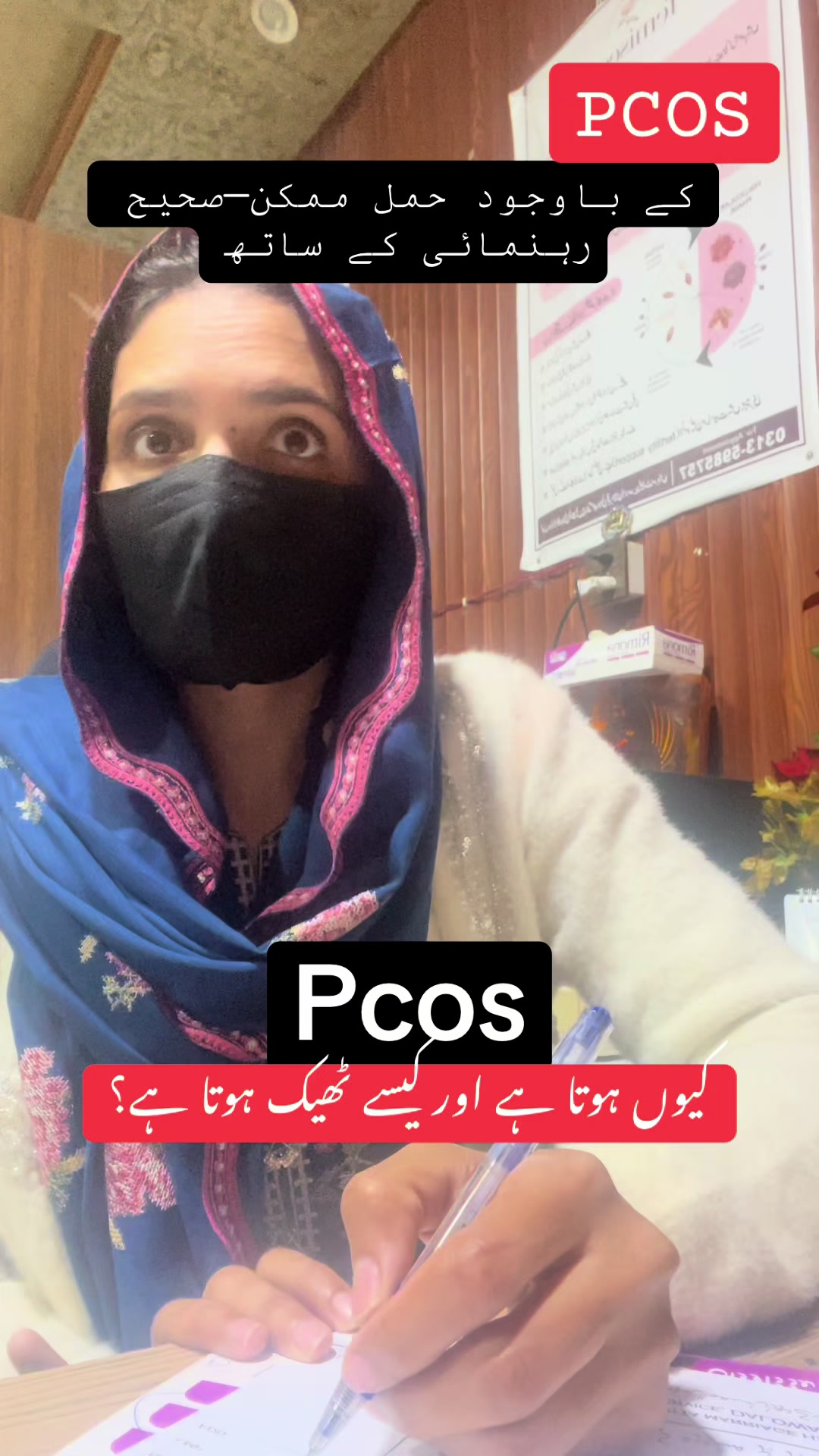 @DR MEHAK SHAH GYNAECOLOGIST