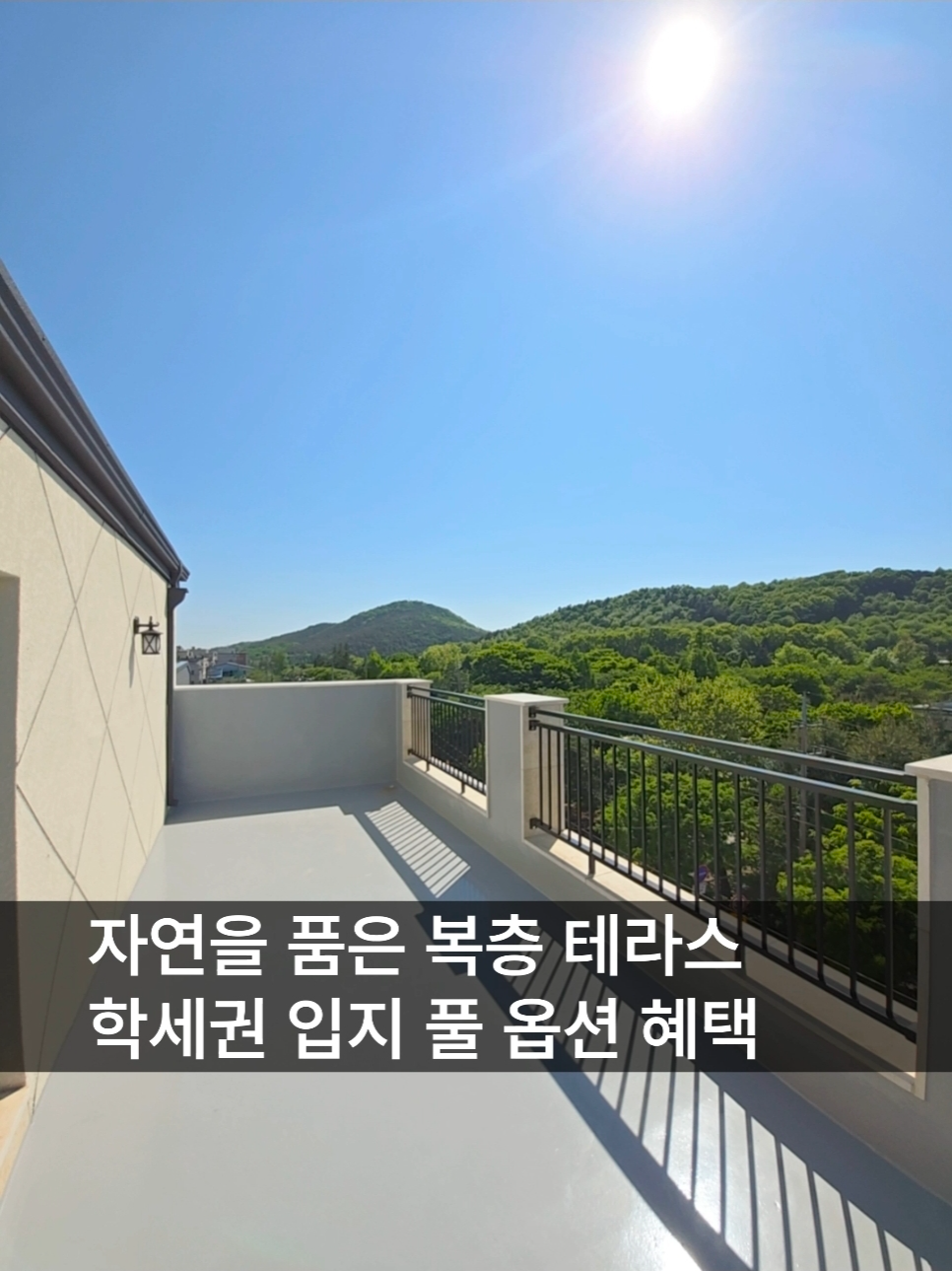 @안산신축다모아_010.4207.2477