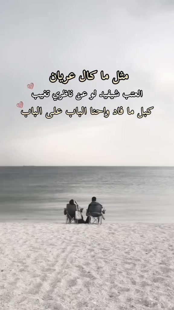 @عـــريـــان الـــسيد خلـــف