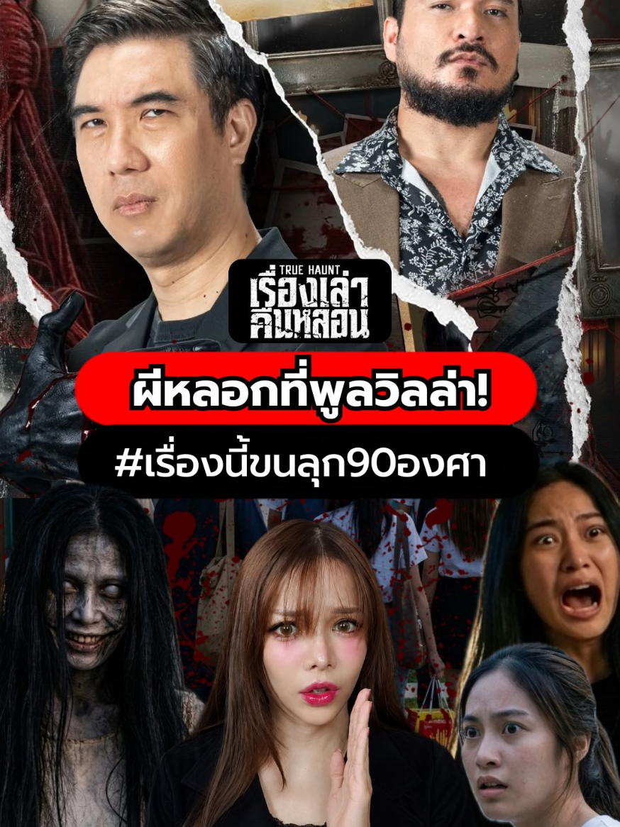 @โกดังพิศวง