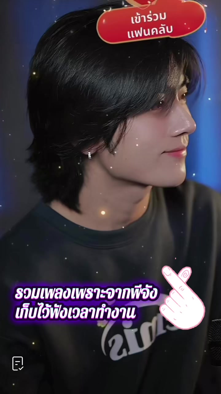 @ธัญญารัตน์ กั้ง