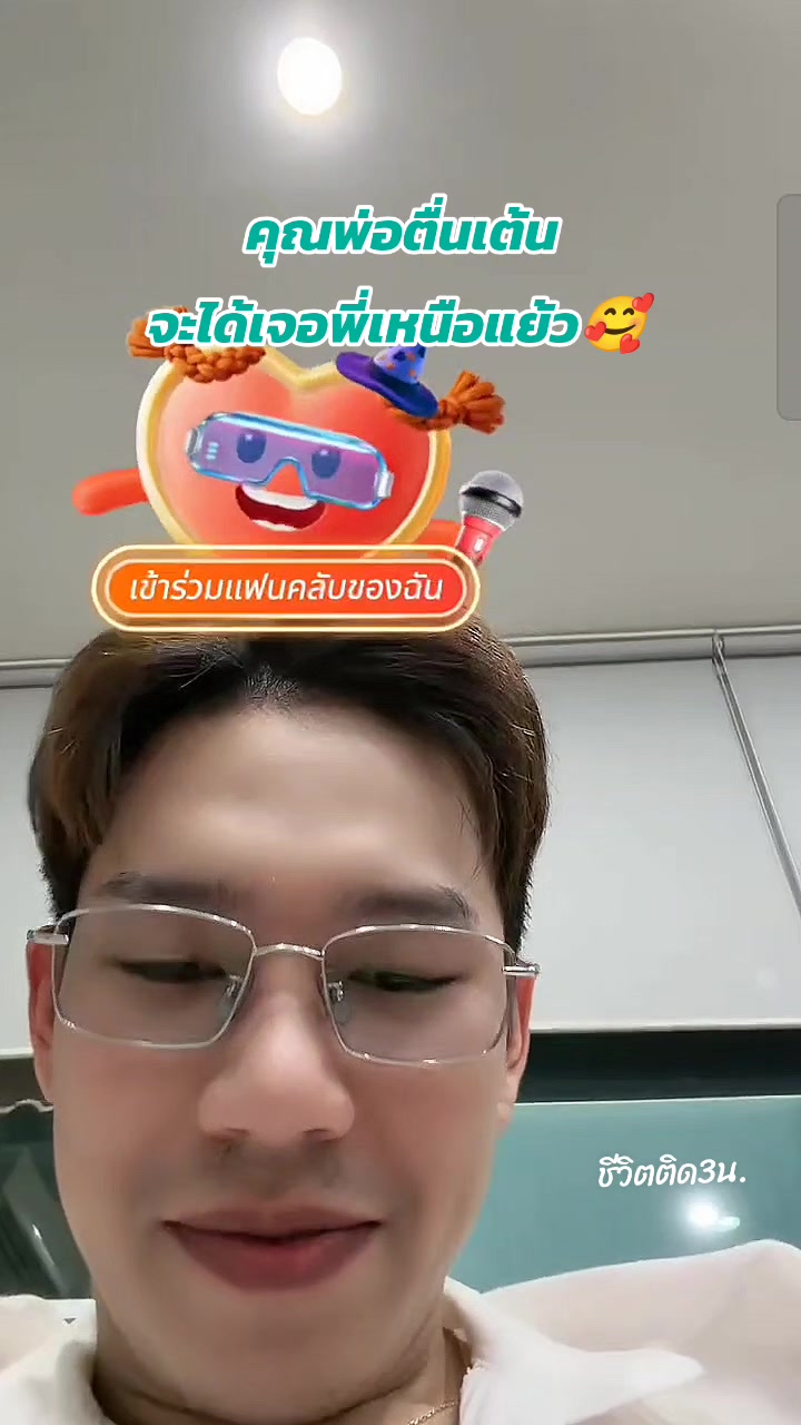 @ชีวิตติด3น. 💜🧡💙